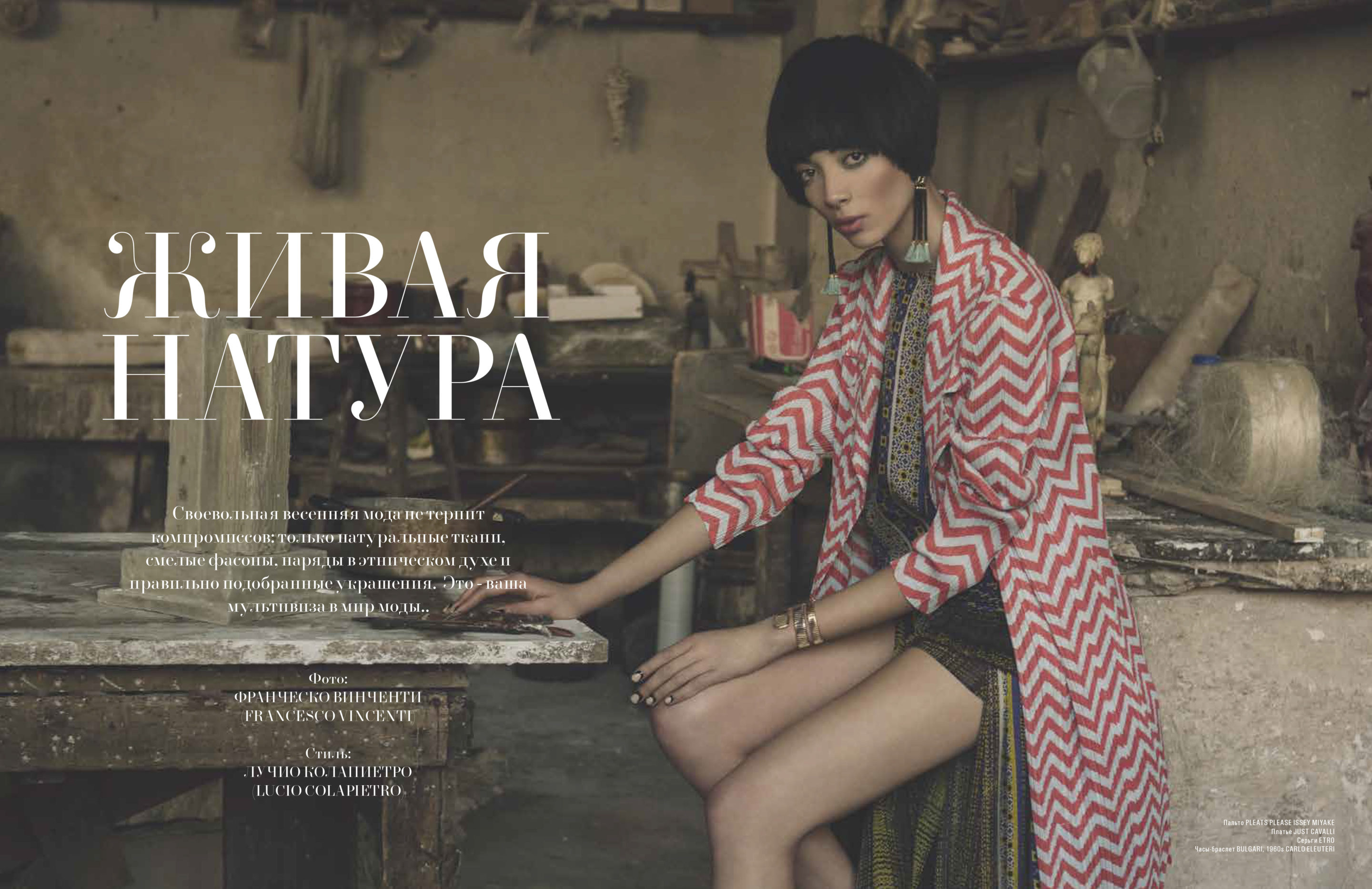 L’Officiel-AZ